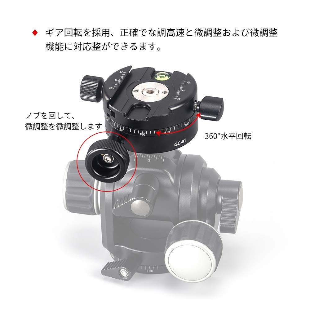 SWFOTO Geared Panoramic Head with Quick Release Compatible Head GC-01 Clamp, Arca-Swiss Micro-Motion