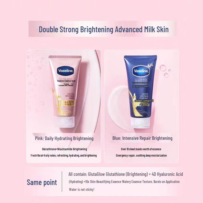 Vaseline Repair & Brightening Body Lotion