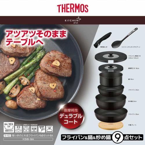 Thermos Durable Series 9-Piece Removable Handle Frying Pan Set (BA), Black, Induction Compatible, KSB-9A BK