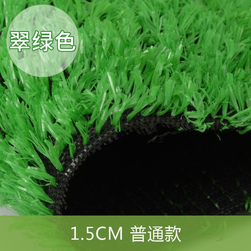 

Искусственный искусственный газон, декор для детского сада, наружная инженерия, газонный ковер, искусственный газон, газон