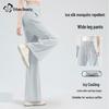 Women's High-Waisted Wide-Leg Ice Silk Pants