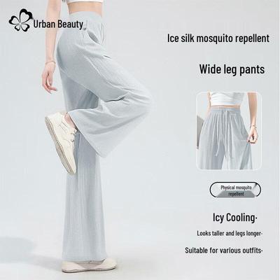 Women's High-Waisted Wide-Leg Ice Silk Pants