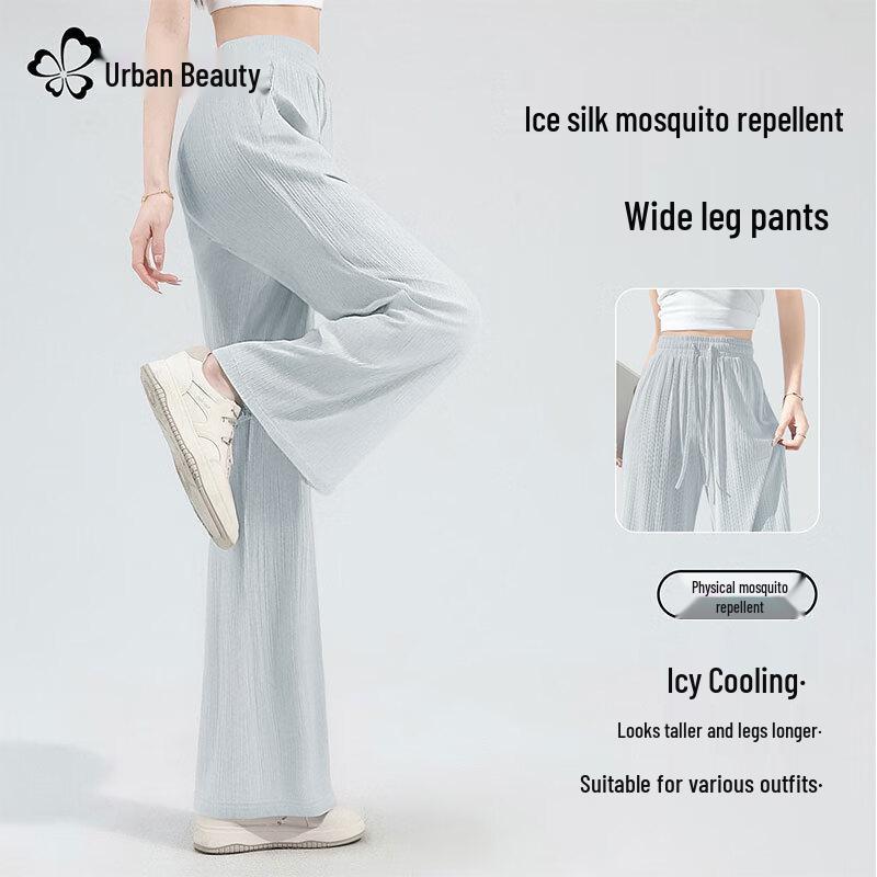 Women's High-Waisted Wide-Leg Ice Silk Pants