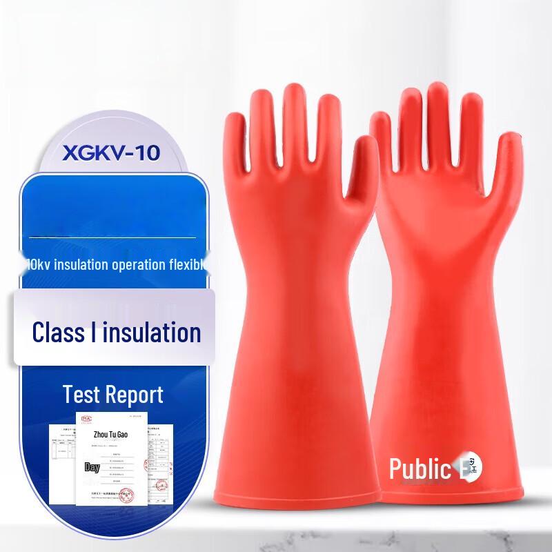 

10KV High Voltage Insulating Rubber Gloves