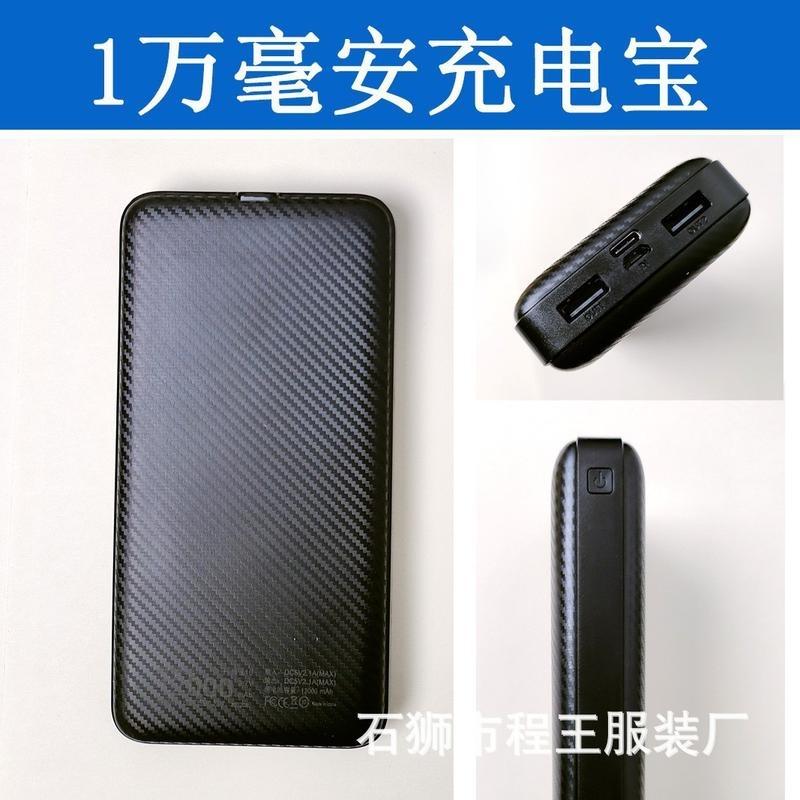 F 17896 Usb Heated Vest Smart Thermostat Heating Apparel