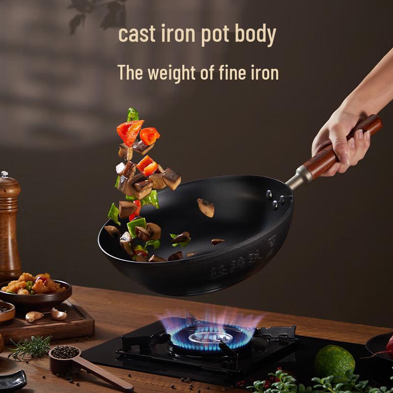 Zhang Xiaoquan 32cm Light Cast Iron Wok