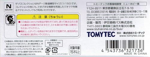 TOMYTEC The Bus Collection Izu Hakone Bus Original