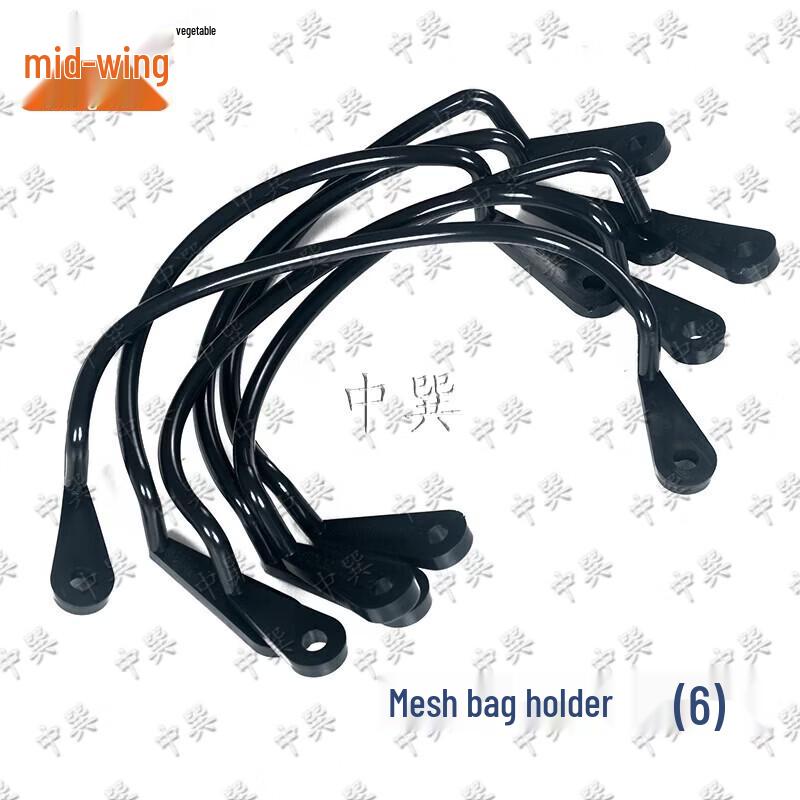 Billiard Table Net Bag Brackets