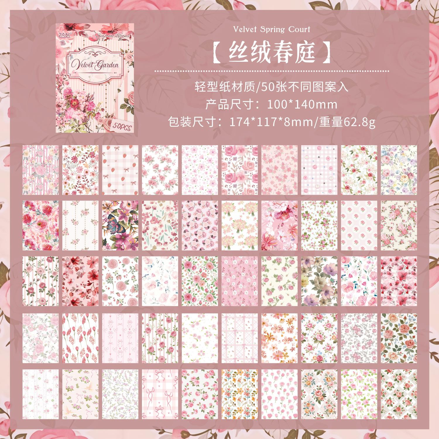 1book/50Pcs Retro Floral Non-sticky Paper, Vintage Flower Patterns, Journal Collage Base Paper