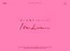 Naniwa Danshi Debut Tour 2022 1st Love (First Press Limited Edition) (Blu-ray)