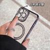 Side Drill Glitter Magnetic Suction Mobile Phone Case Is Suitable for Apple 16PROMAX Flash Drill 14 Lens Film 13 Fine Hole 15PROMAX