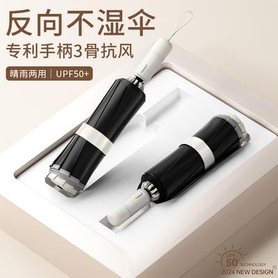 Umbrella Automatic Umbrella Sunny and Rainy Parasol Female Large Size Enlarged, Thickened and Reinforced Folding Umbrella Sun Protection