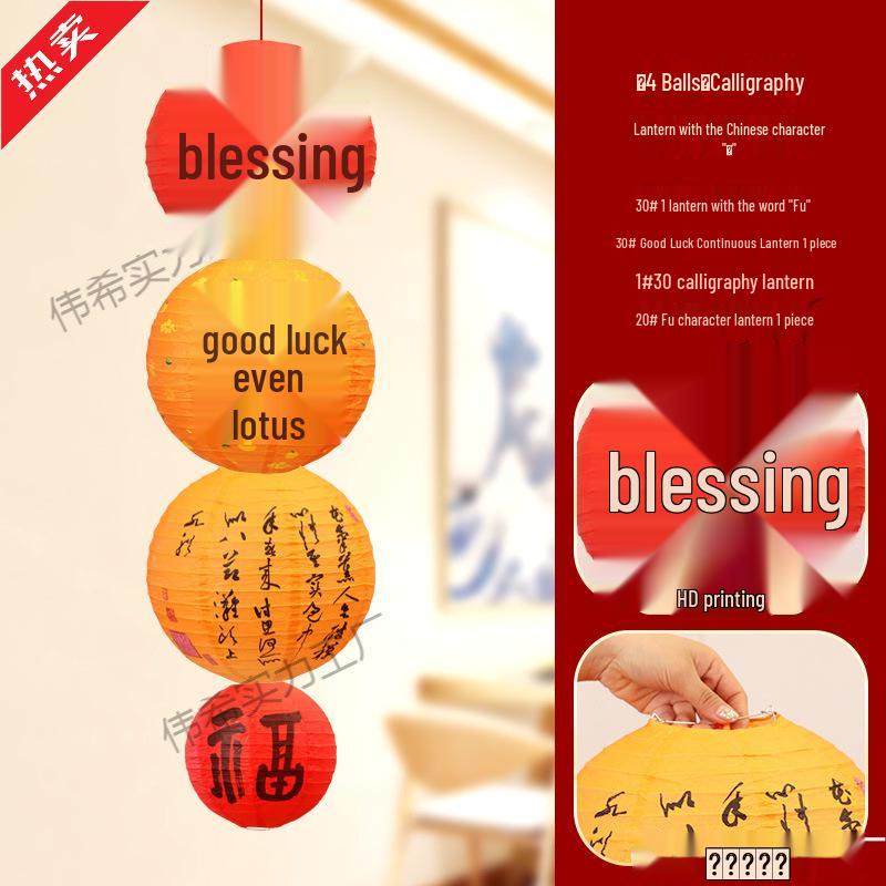 Year of the Horse New Year Decorations: Small Red Lantern String with 'Fu' Characters, Perfect for Spring Festival and Shopping Mall Scenes.