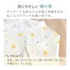 [Baby Castle] Combination underwear 50-60 Chick Made in Japan