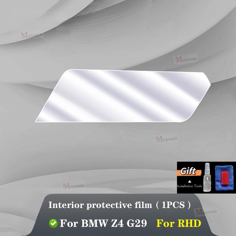 For BMW G29 Z4 25i M40i -20 Car Interior Center Console Transparent TPU Protective Film Anti-scratch Repair Film Accessorie