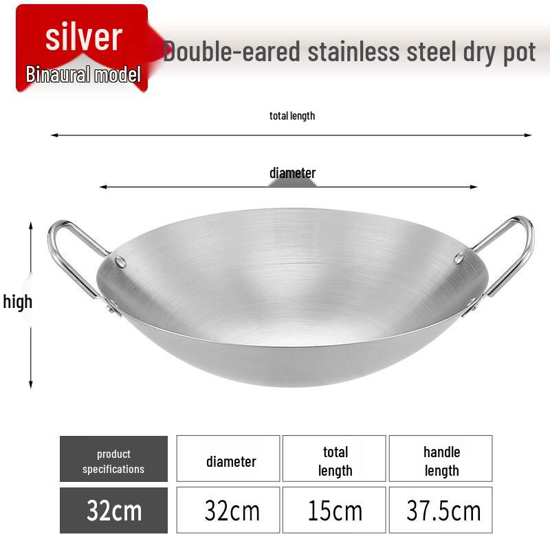 Mr. Jian Food-Grade Stainless Steel Dry Pot