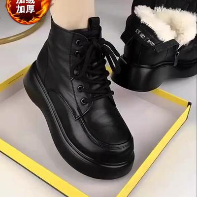 Boots – Boots