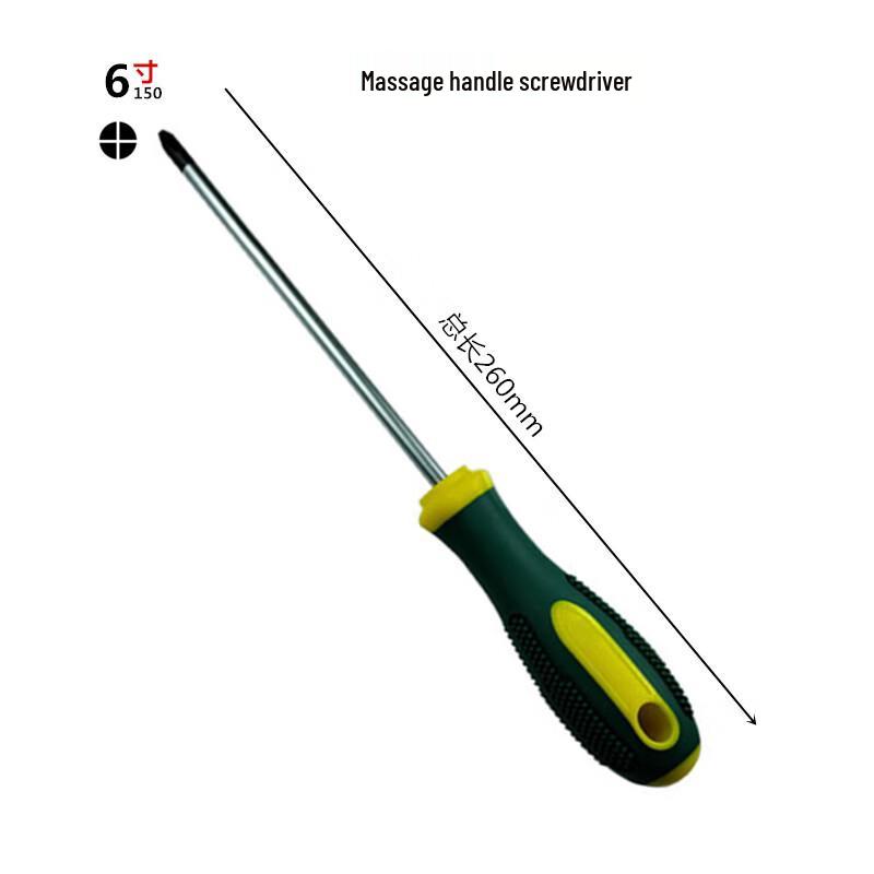 Gongbang Strong Magnetic Phillips Screwdriver