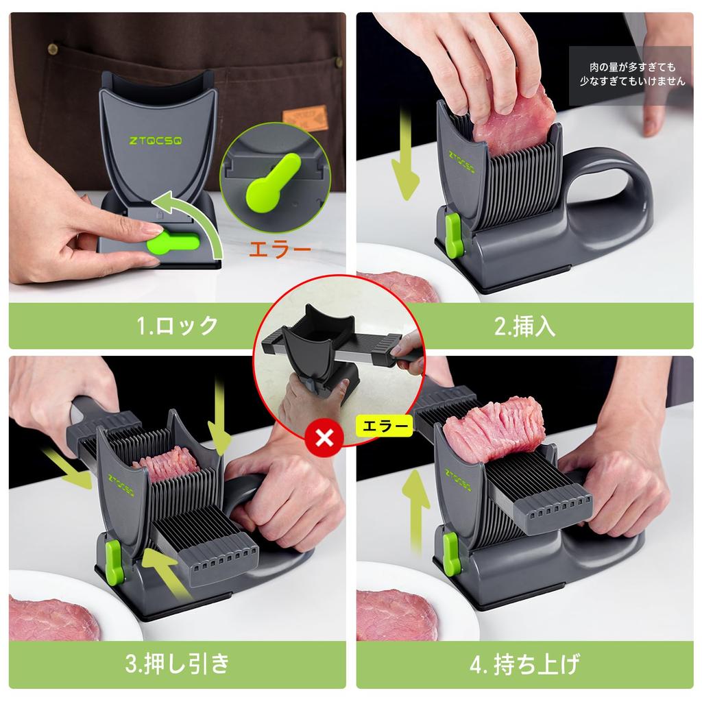 ZTQCSQ Raw Meat Slicer Meal Adjustable Thickness 2 or 4 mm Manual Quick for and for and Hot Pot Gray (Stable Grip), Prep, Cutter, Slicing, Shredding,