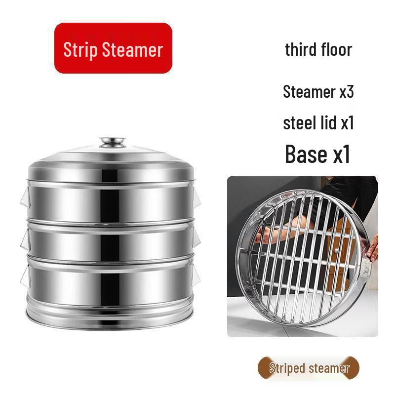 Xihe Thickened Stainless Steel Multi-layer Steamer