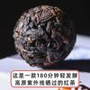 Yunnan Fengqing Dian Hong Tea Old Ancient Trees Longzhu Honey Scented Tea 200g