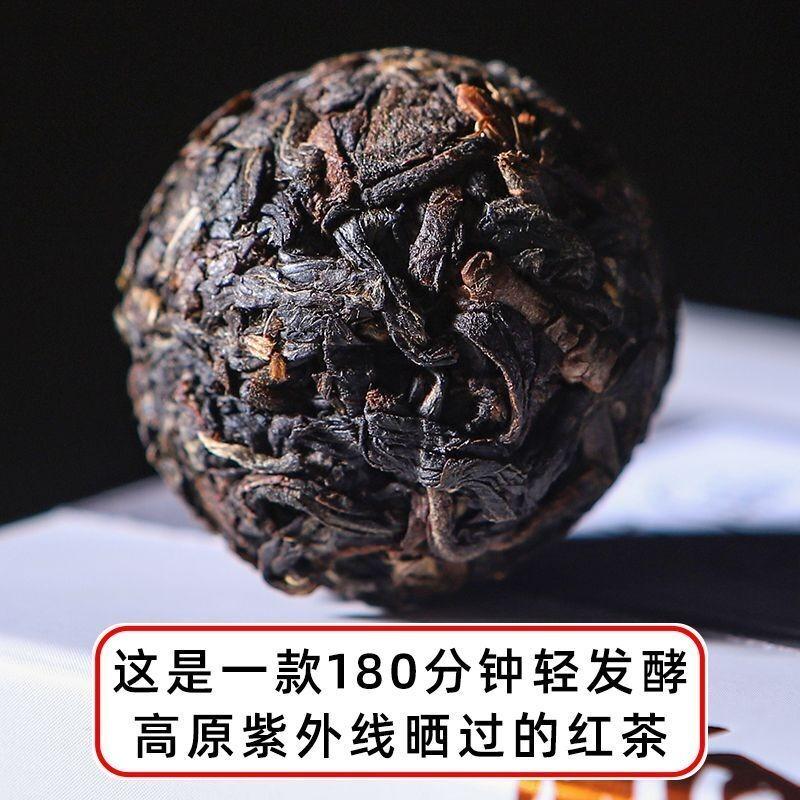 Yunnan Fengqing Dian Hong Tea Old Ancient Trees Longzhu Honey Scented Tea 200g
