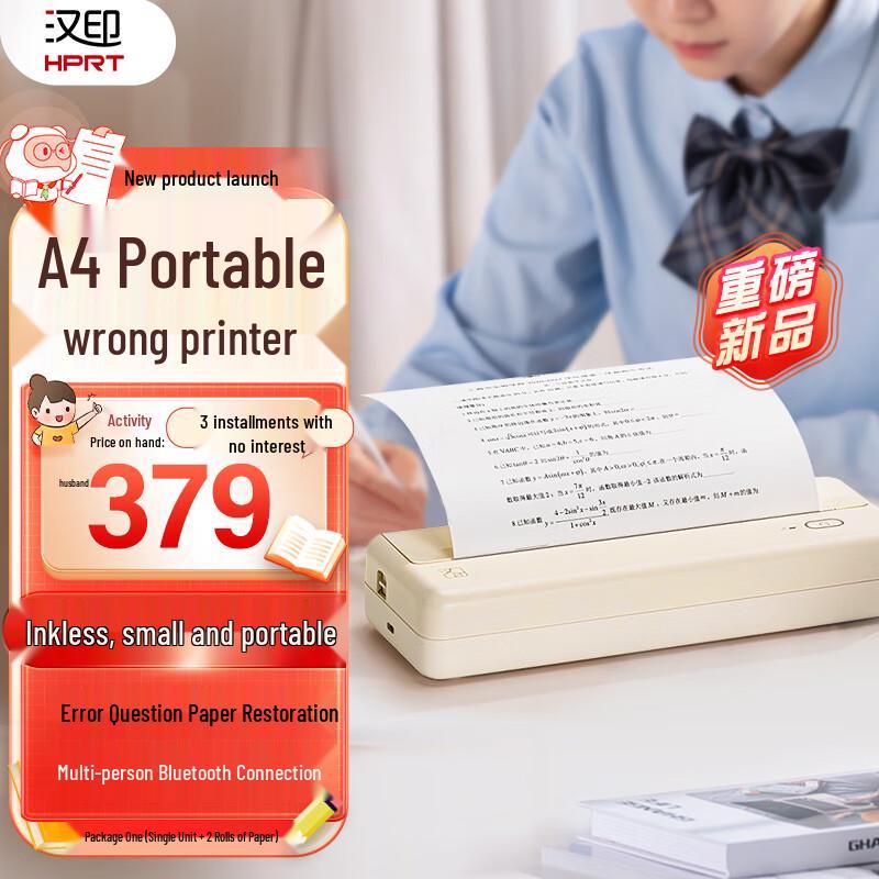 HPRT A4 Portable Wireless Thermal Printer MT810 Package One (Printer + 3x 210mm Paper Rolls)