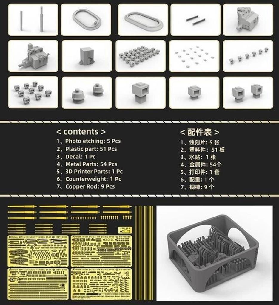 Flyhawk HMS Duke of York 1943 Deluxe Edition Plastic Model Kit FLYFH1118S 1/700 (Ship)