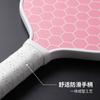 Pickleball Paddle Carbon Fiber Gradient T70016mm