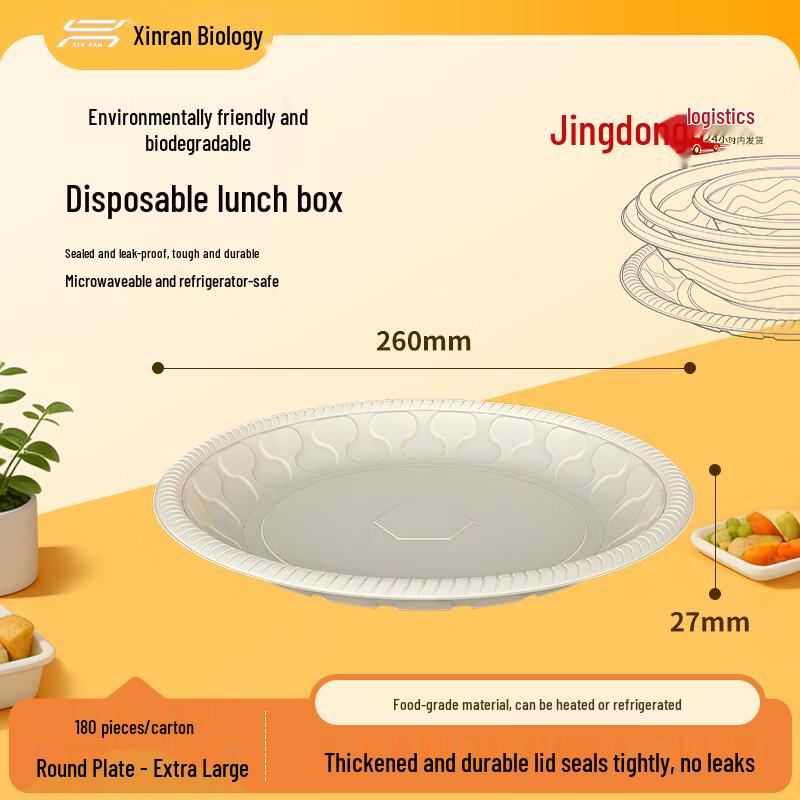 Xinran Biodegradable Corn Starch Disposable Tableware