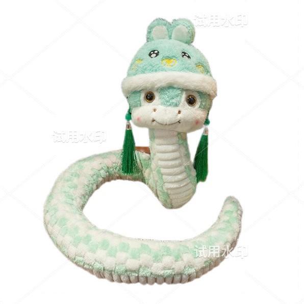 Elegant Snake Zodiac Snake Year Mascot Plush Toy Cute Companion Doll Birthday Gift Girlfriend
