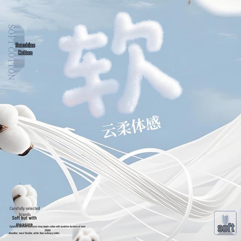 Septwolves Men's Chinese Style Print Cotton Antibacterial Briefs