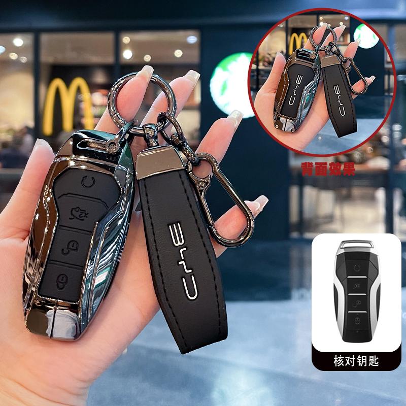 Innenraumleisten Schlüsseletui Abdeckung für BYD Song Plus Atto 3 Han EV Tang DM Qin Seal Dolphin Leder Metall Fernbedienung Halter Schlüsselanhänger