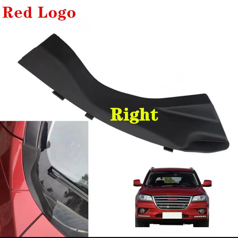 For Great Wall Haval H2 2014- Car Front Windshield Grille Drain Panel Moulding Cover Fender Moulding Red-Right side