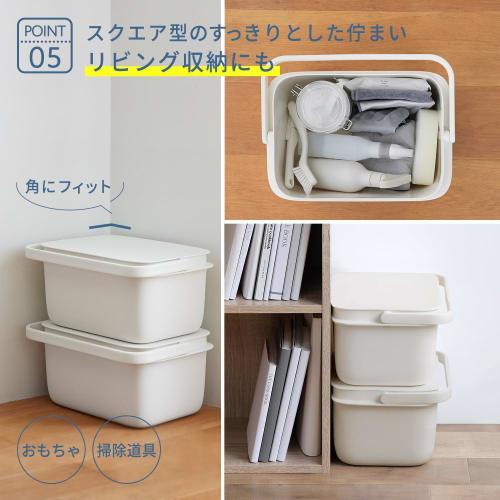 marna Bucket (Square / 10L) with Lid (Square/Graduation) and Handle, Washtub, Laundry Tub, Soaking Wash, Living Cleanly. White, W659W