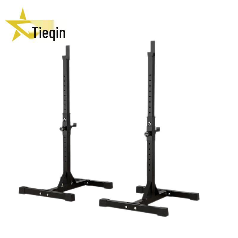 Tieqin Multi-Functional Adjustable Squat Rack