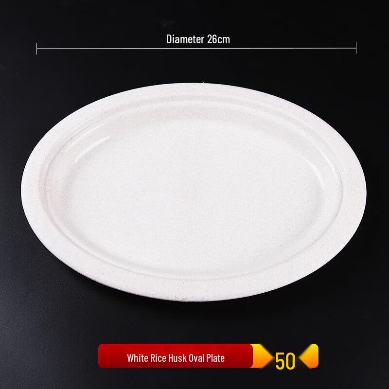 Jinwuyuan Biodegradable Rice Husk Disposable Party Plates