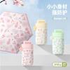 Mini Ultra-light 50% Off Sun Umbrella, Sun Protection, Sun Protection, UV Protection Flower Handle, Sun Umbrella, Rain and Shine