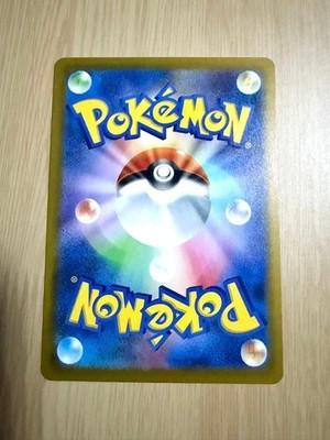 Mega Frosslass Ex SAR 233 193 Dream M2a 2025 Pokemon Card Japanese