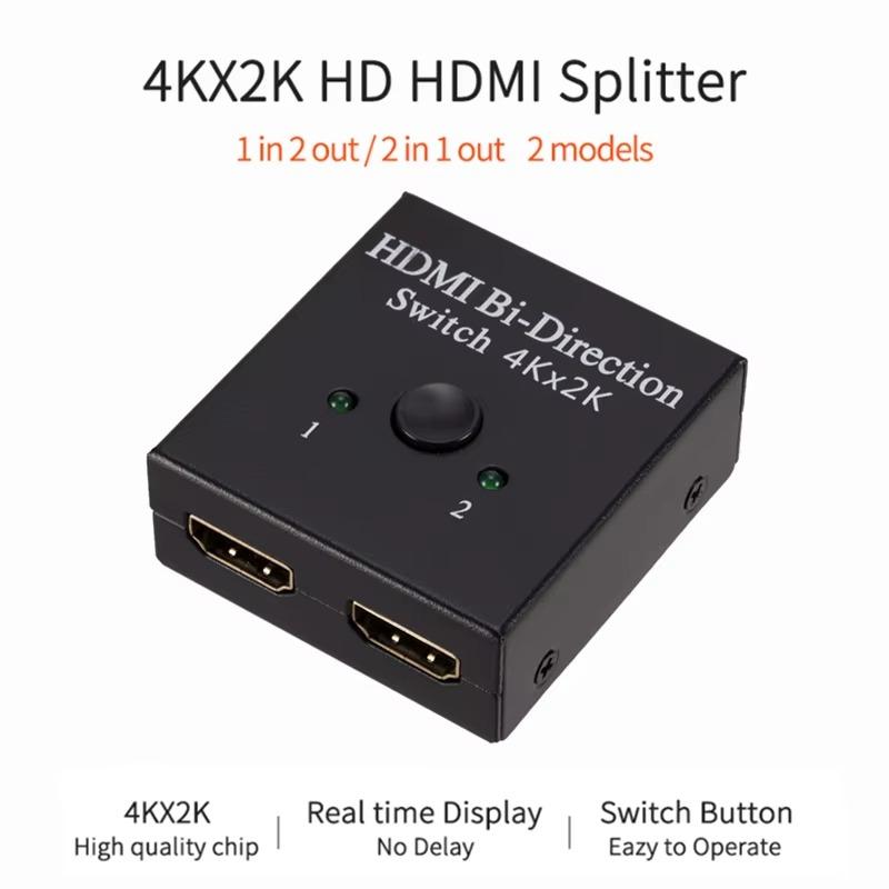 4K 60Hz HDMI Switch 2 Ports 2 In 1 Out HDMI-kompatibler Video-Splitter für Laptop PC Xbox PS3/4/5 TV-Box zu Monitor Projektor