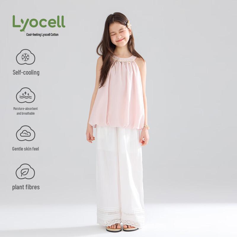 Mucmukn Girls' Cooling Lyocell Sequin Shell Halter Vest Top