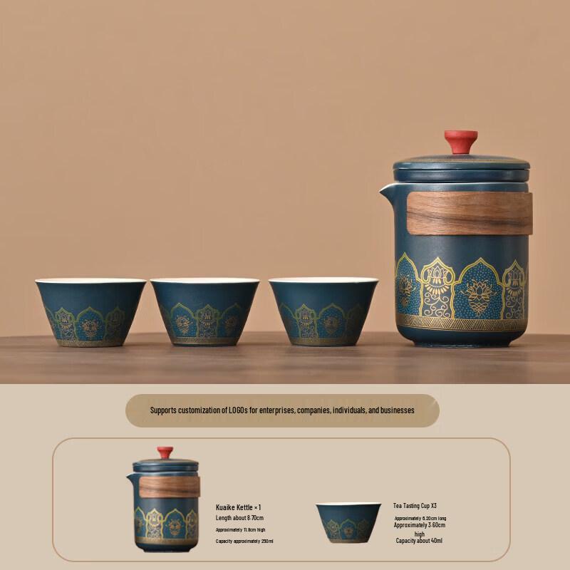 Qiwei Portable Ceramic Tea Set