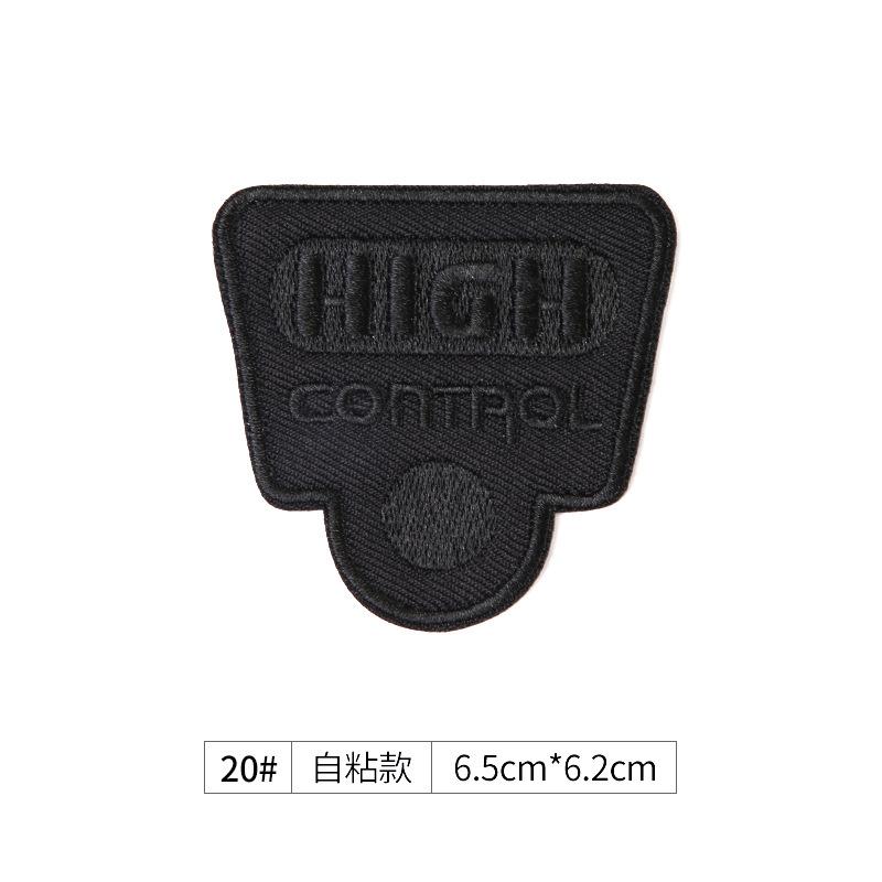 Black Seam-Free Self-Adhesive Clothes, Embroidery Stickers, Down Jackets, Holes And No Marks, Repair Subsidies, Repair Patches, Pattern Stickers