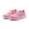 SAUCONY Kinvara 16 Women Running Shoes Pink Soft Bouncy S11020-500