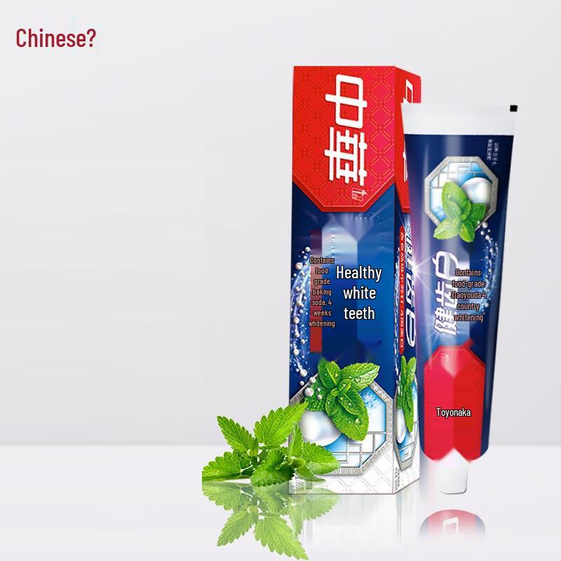 Zhonghua Healthy White Toothpaste