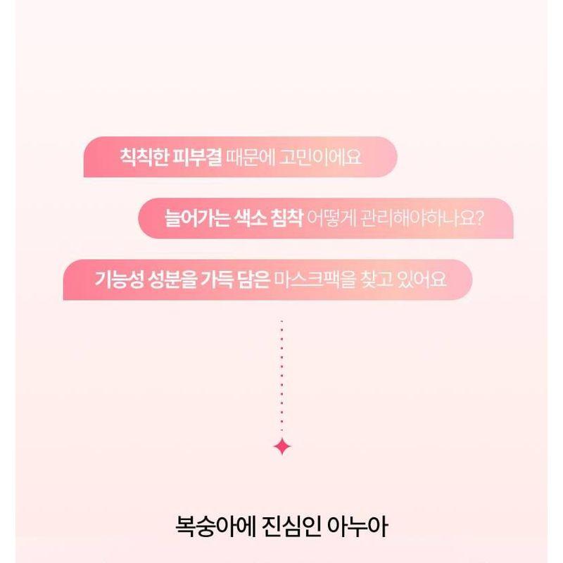 Anua Peach 70 Niacin Serum Mask