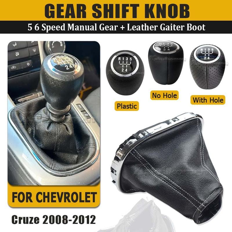 For Chevrolet Chevy Cruze 2008 2009 2010 2011 2012 Manual Gear Shift Knob Shifter Lever Stick Gaiter Boot Cover Car Accessories