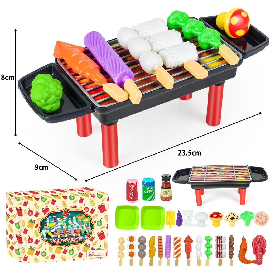 YongnKids 35 Pieces Pretend Kitchen Barbecue Pretend Play Kitchen Play Pretend Pretend Gift Set, Toy, Toy, Set, Cooking, Food, Yakiniku, BBQ,