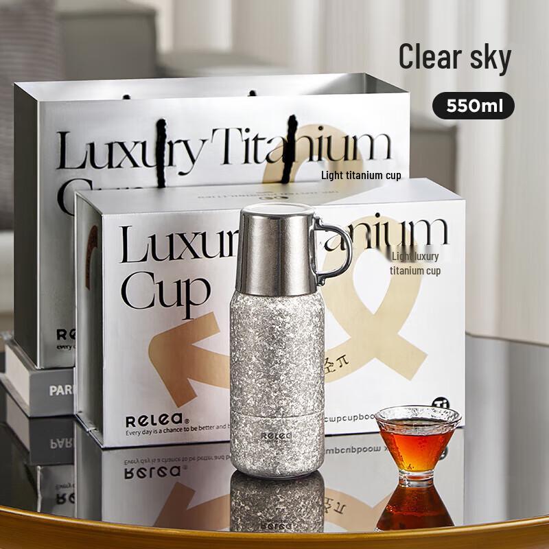 RELEA Pure Titanium Insulated Mug