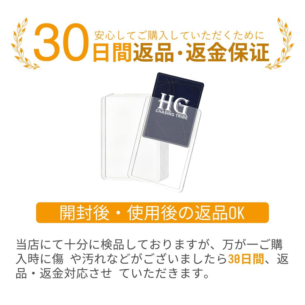 HG CHASING TRIBE Top Loader White Card Hard Case for Trading Regular Individual Collection Scratch Deterioration [Clear 120-Pack] Loader, Cards, Size,